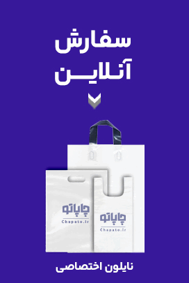 کنار اسلایدر